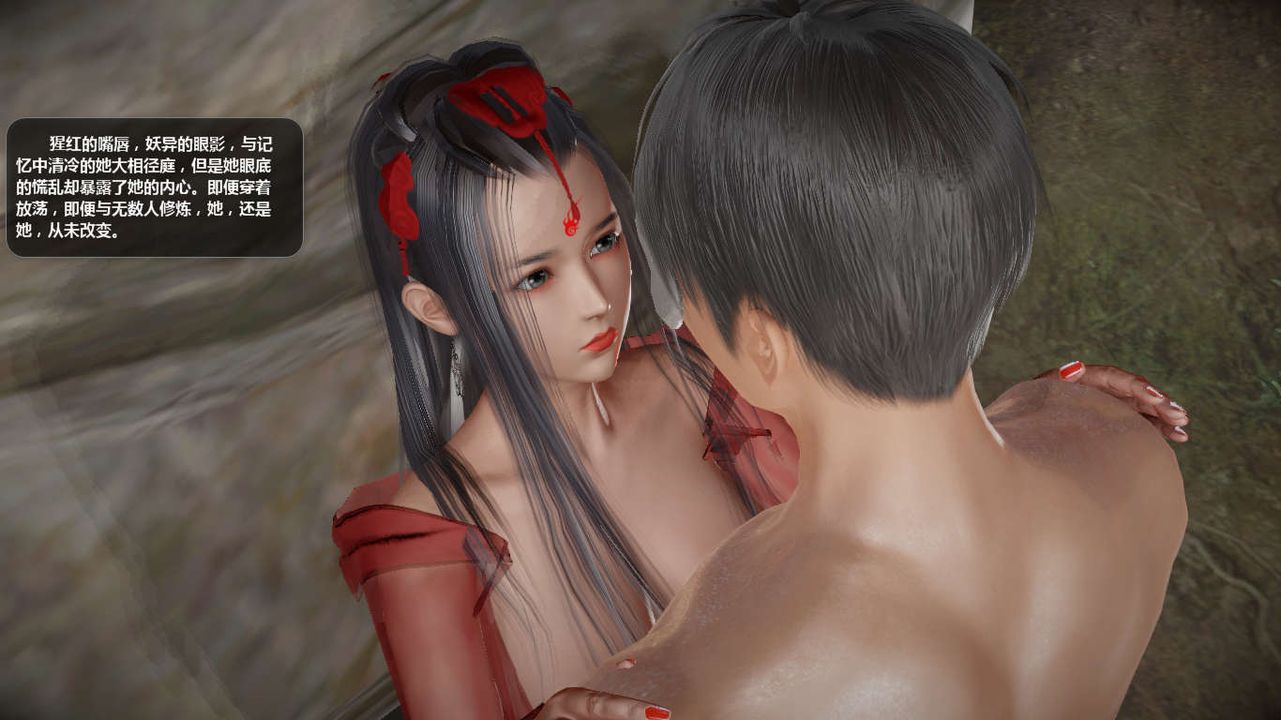 [3D]诛仙荡魔誌第47话