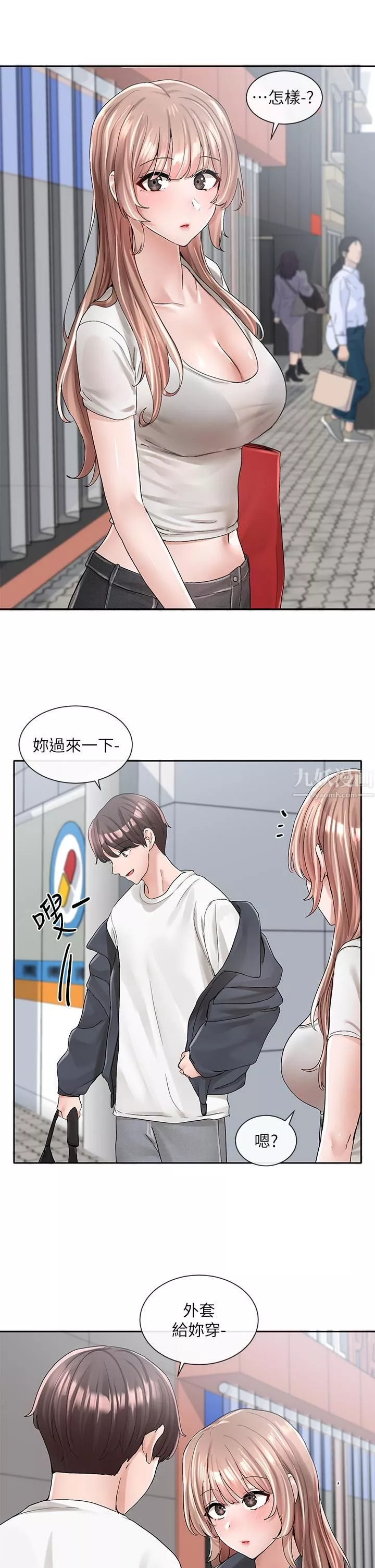 社團學姊第97話-是不是很興奮?