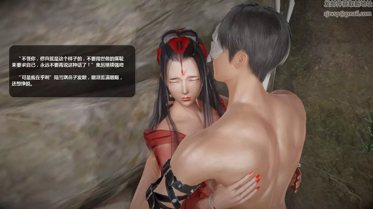 [3D]誅仙蕩魔誌第47話