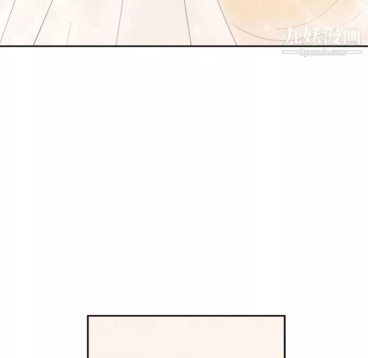 泰珠小姐的完美婚姻生活第25話