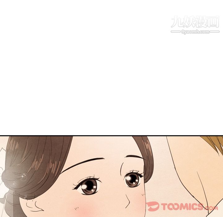 泰珠小姐的完美婚姻生活第25話