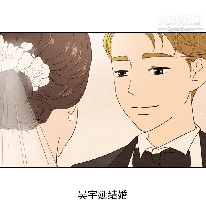 泰珠小姐的完美婚姻生活第25话