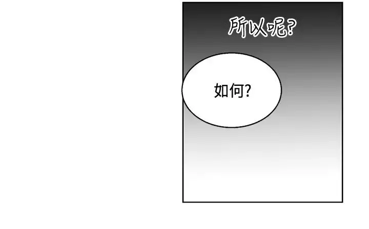 粉装娘-第12话 - 图片 24