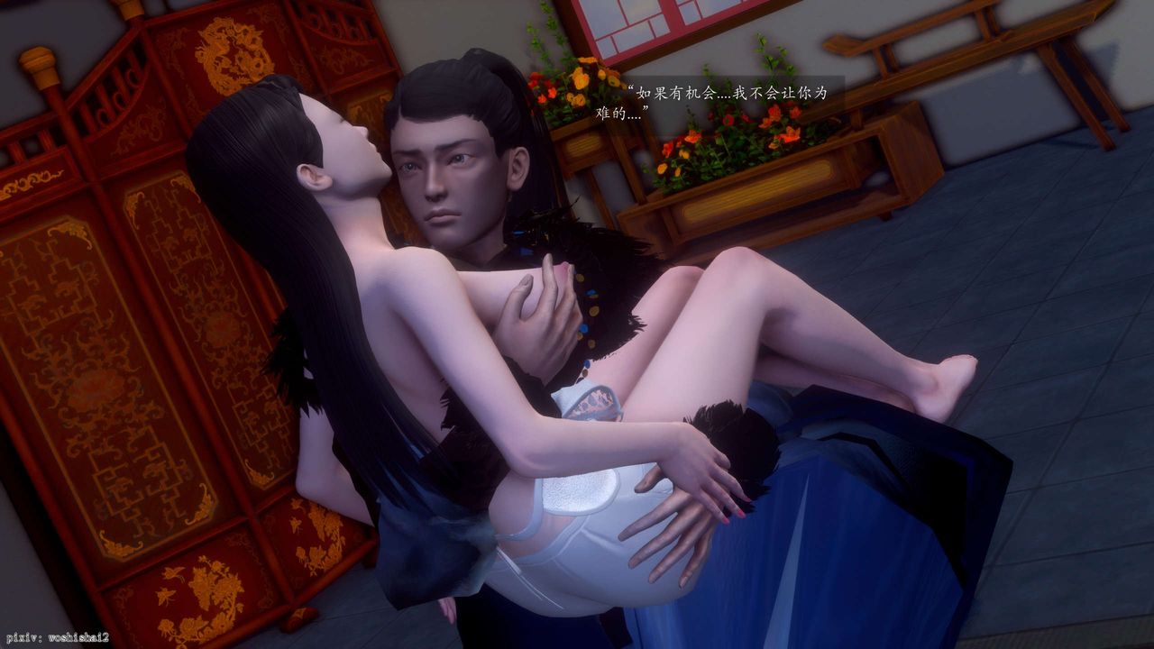 [3D]誅仙蕩魔誌第48話