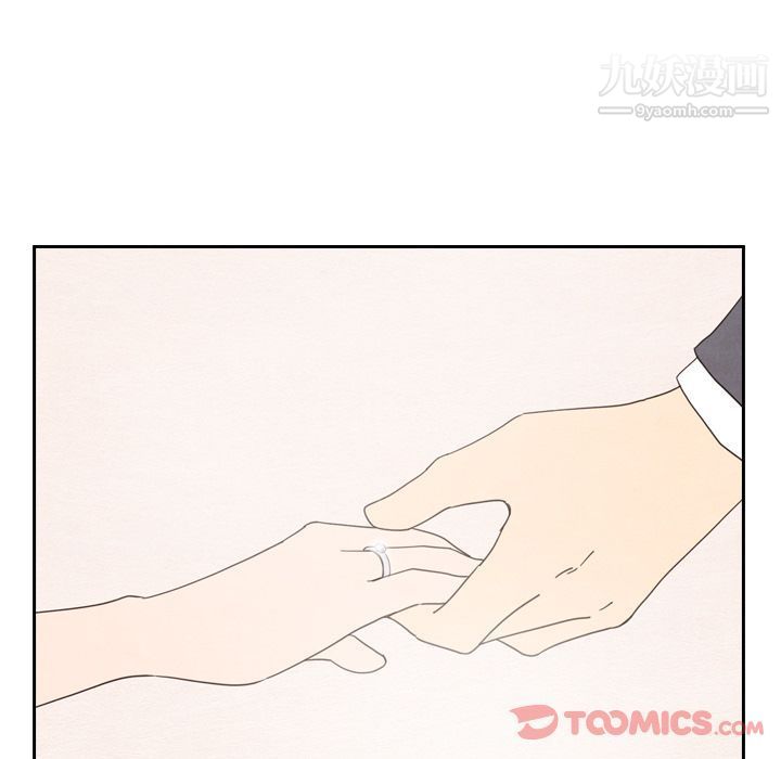 泰珠小姐的完美婚姻生活第25話