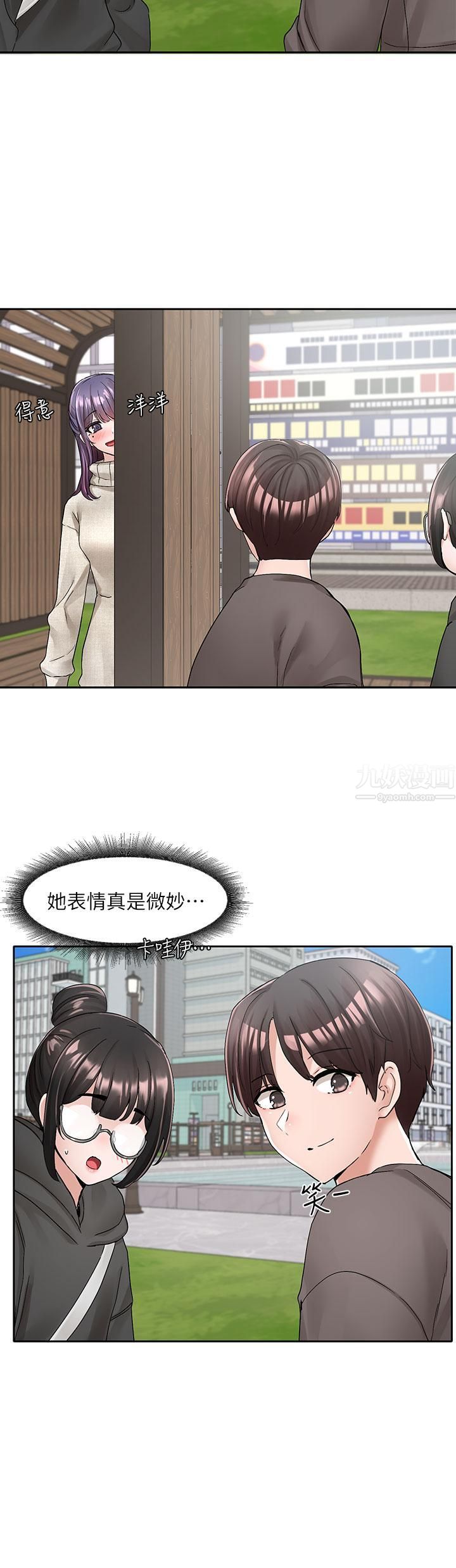 社团学姊第98话-甜甜蜜蜜的俊男美女