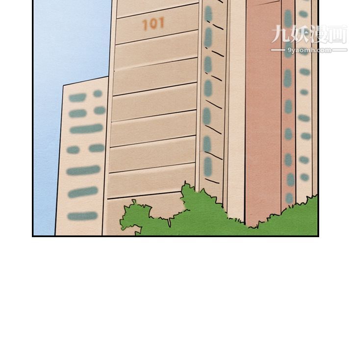 泰珠小姐的完美婚姻生活第26话