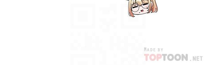 社團學姊第99話-跟我在一起好玩嗎?