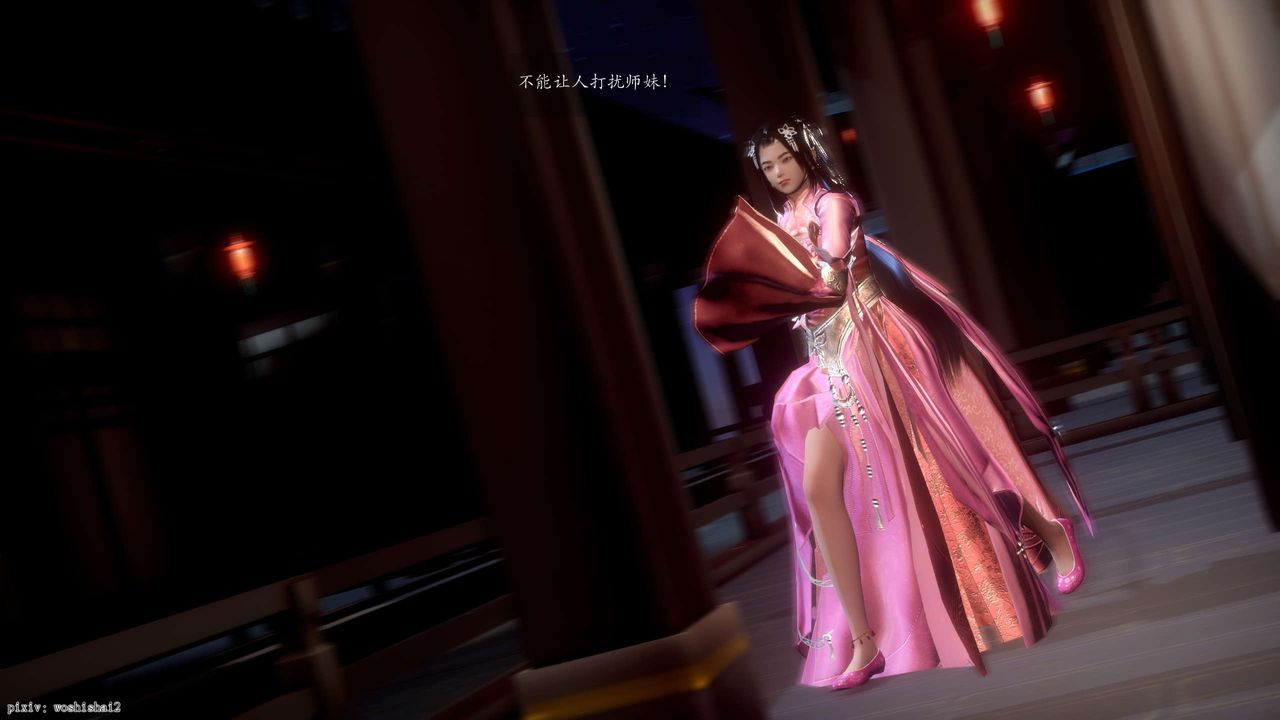 [3D]诛仙荡魔誌第48话