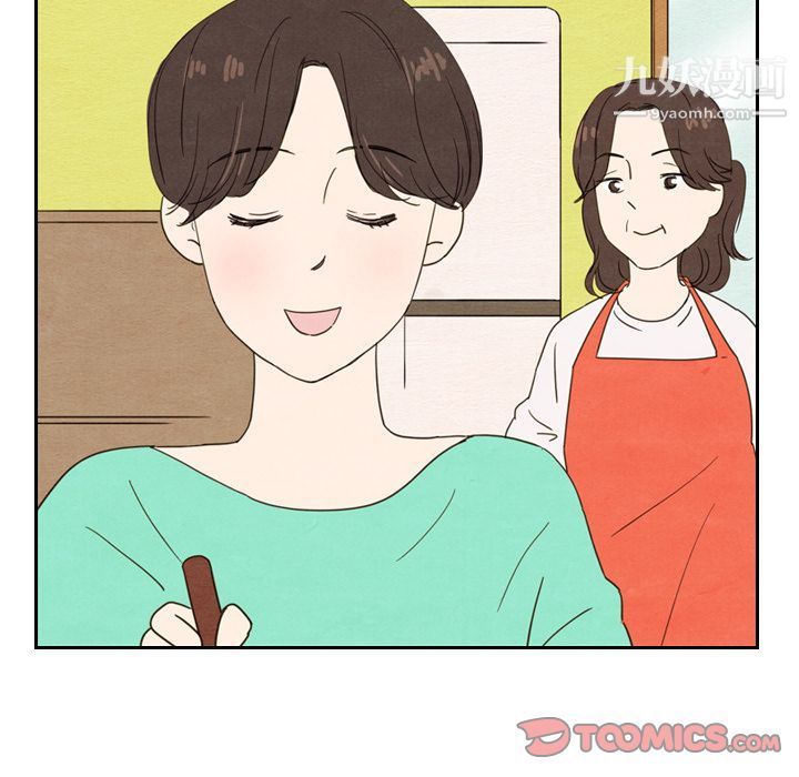 泰珠小姐的完美婚姻生活第26話