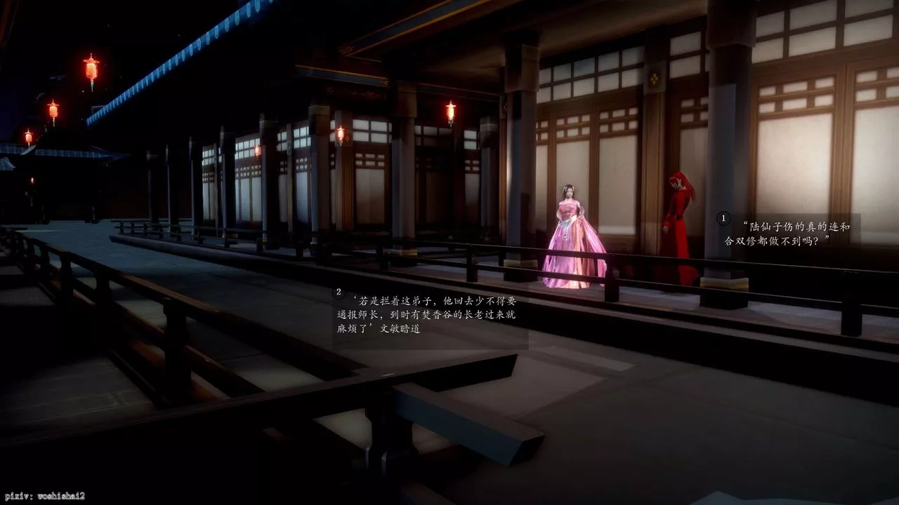 [3D]诛仙荡魔誌-第48话 - 图片 43