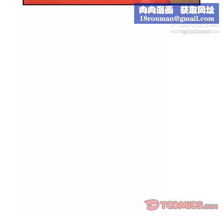 泰珠小姐的完美婚姻生活-第26话 - 图片 58