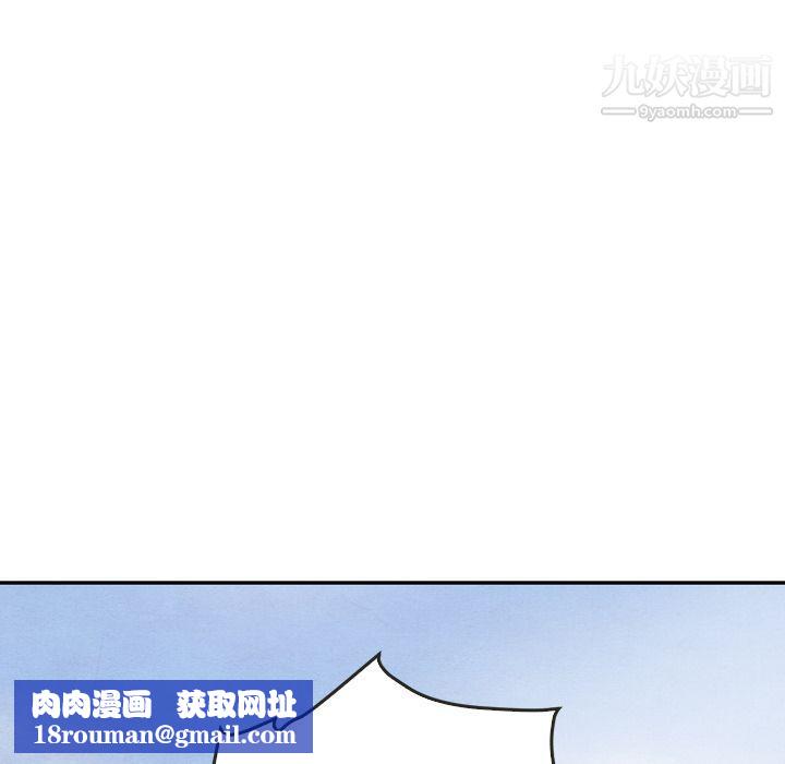 泰珠小姐的完美婚姻生活第26话