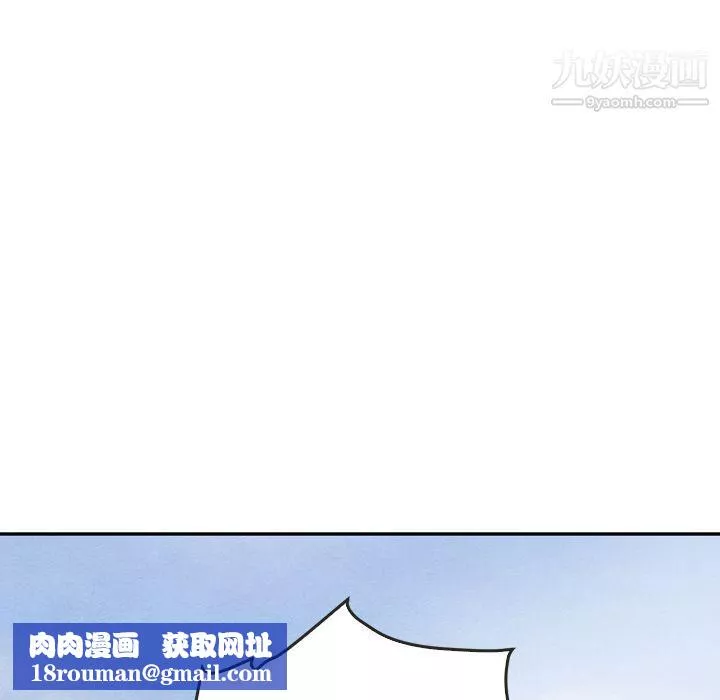 泰珠小姐的完美婚姻生活第26話