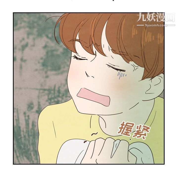 泰珠小姐的完美婚姻生活第26话