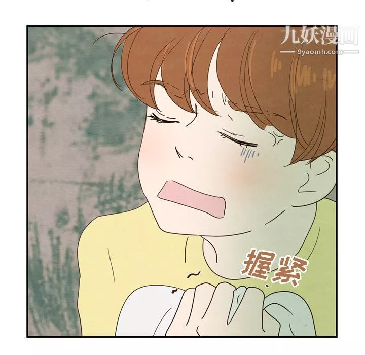泰珠小姐的完美婚姻生活-第26话 - 图片 63