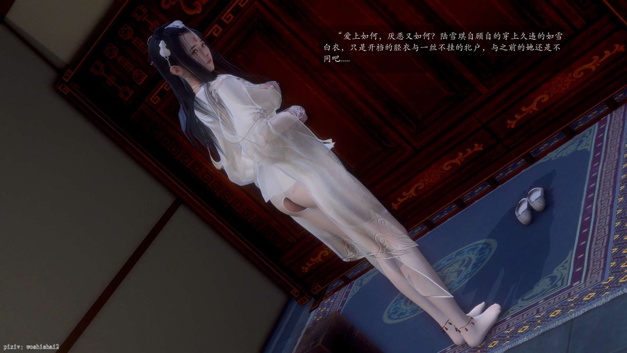 [3D]诛仙荡魔誌第49话