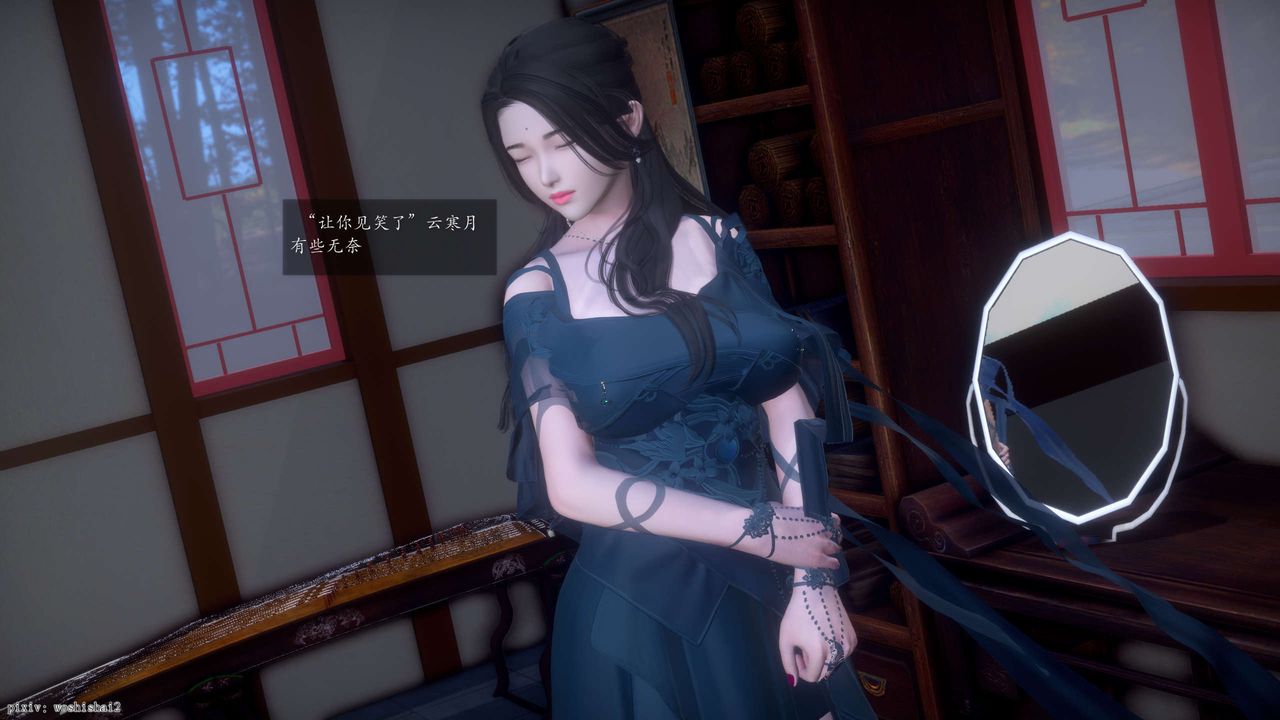 [3D]诛仙荡魔誌第49话