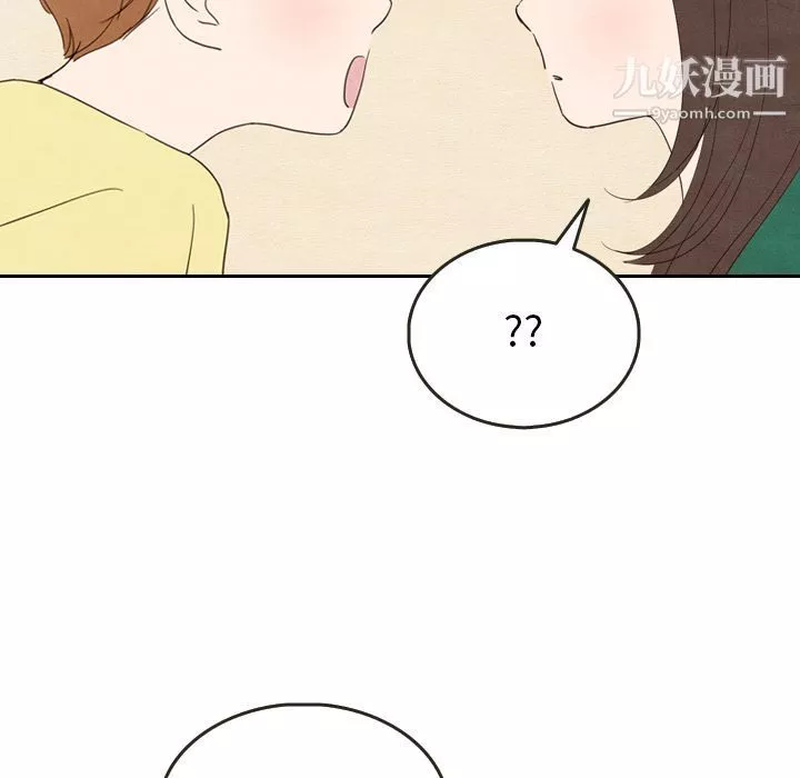 泰珠小姐的完美婚姻生活-第26话 - 图片 81