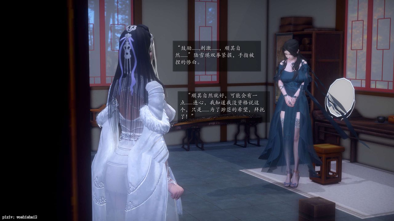 [3D]诛仙荡魔誌第49话