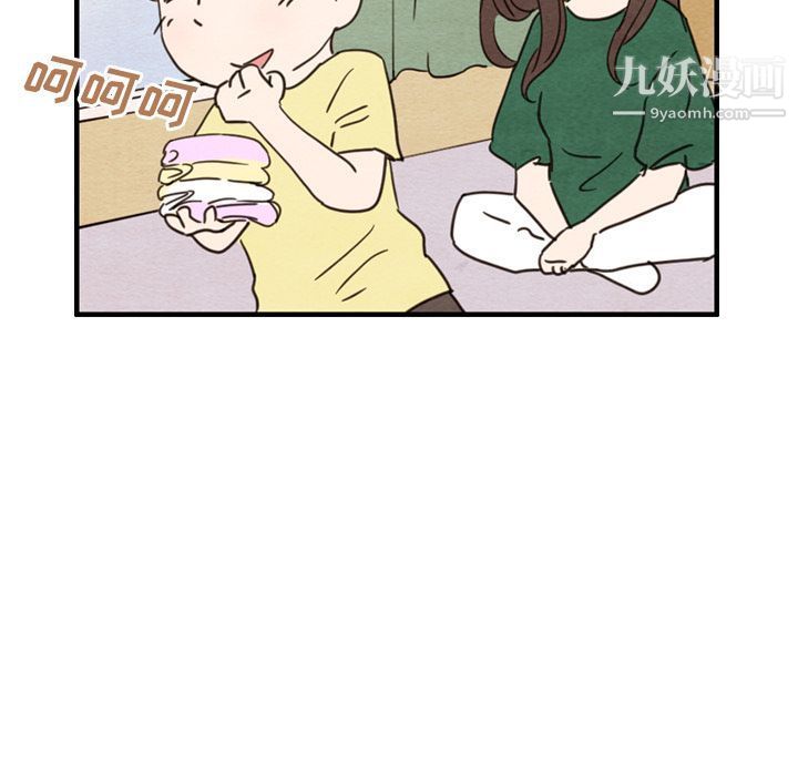 泰珠小姐的完美婚姻生活第26話