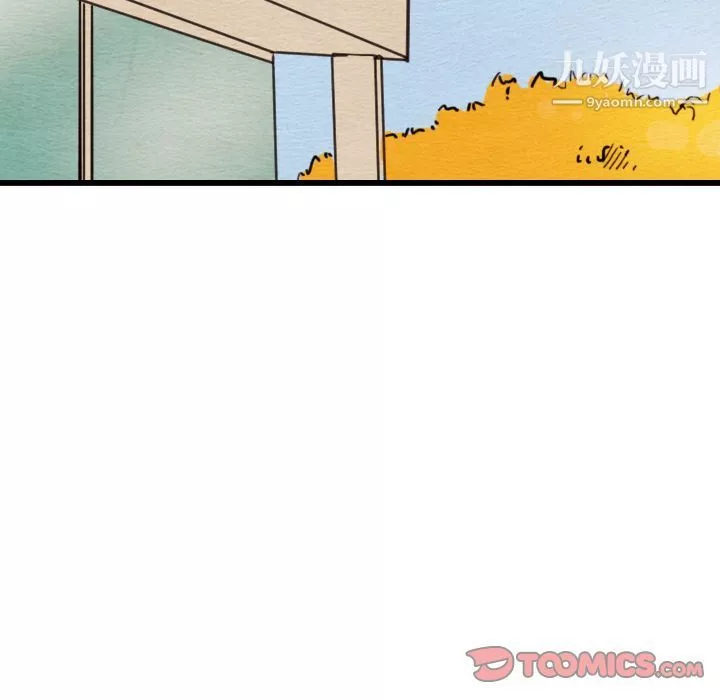 泰珠小姐的完美婚姻生活-第26话 - 图片 92