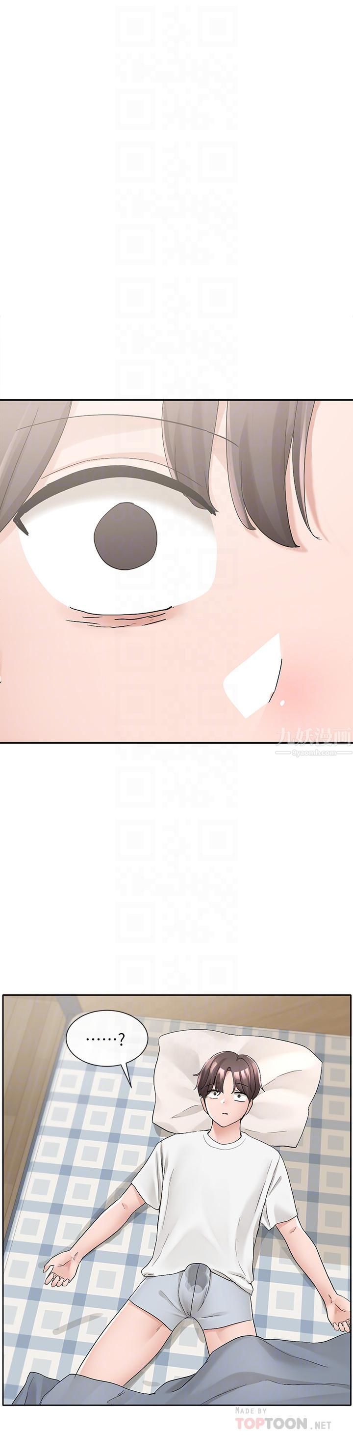 社团学姊第101话-教授,我忍不住瞭!