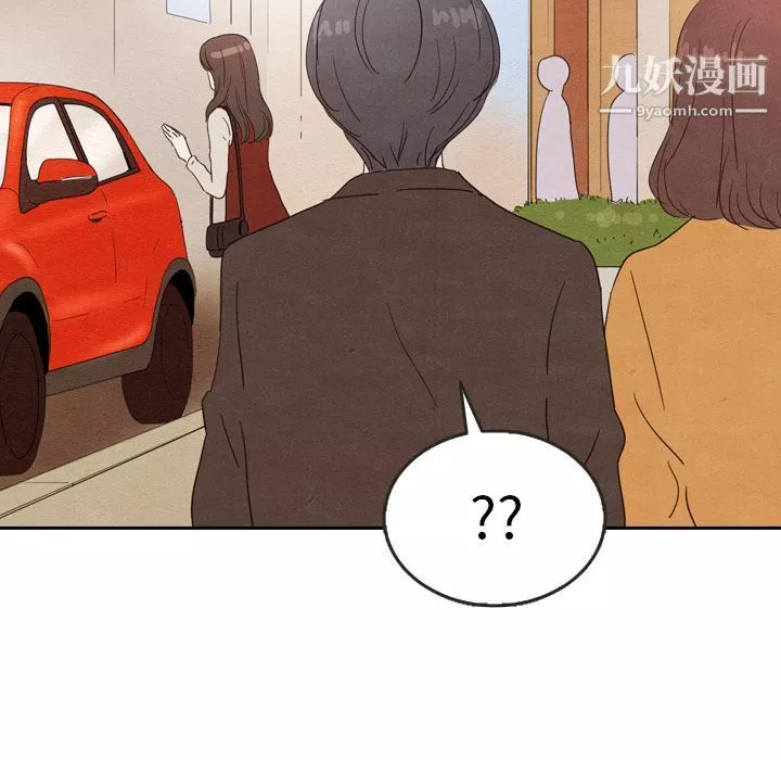 泰珠小姐的完美婚姻生活第26話