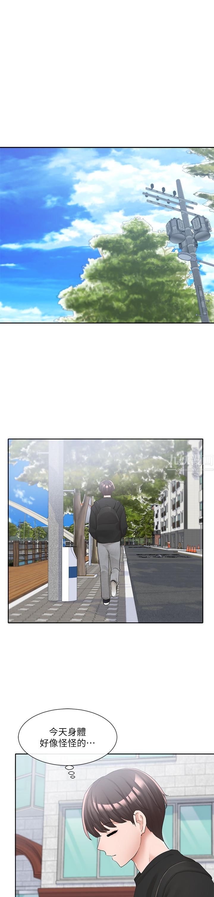 社团学姊第101话-教授,我忍不住瞭!