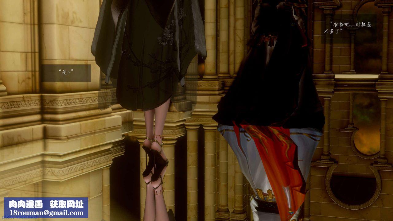 [3D]诛仙荡魔誌第49话