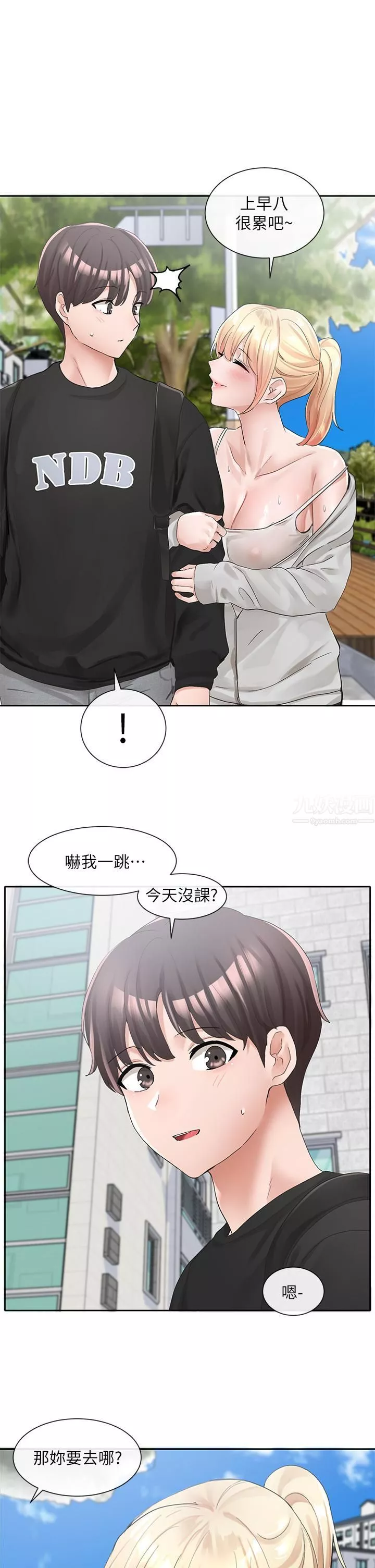 社团学姊-第101话-教授，我忍不住瞭! - 图片 21