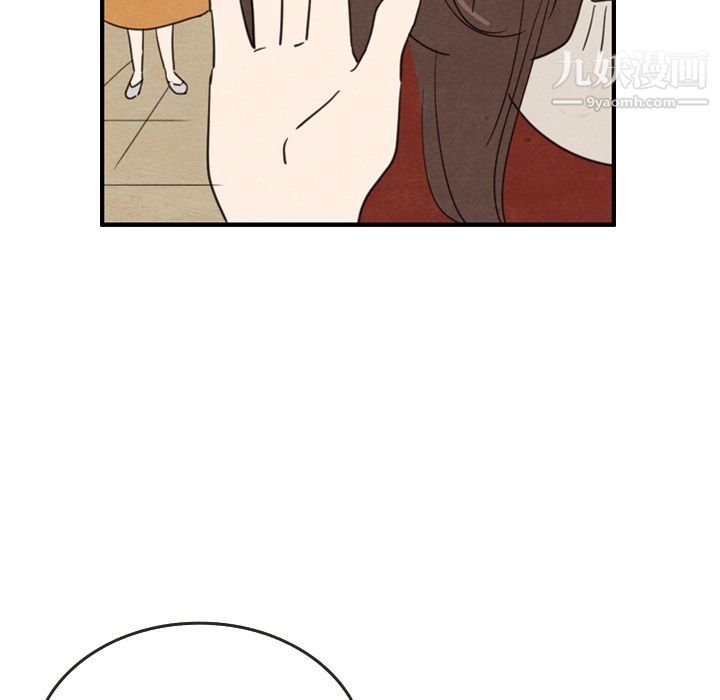 泰珠小姐的完美婚姻生活第26话