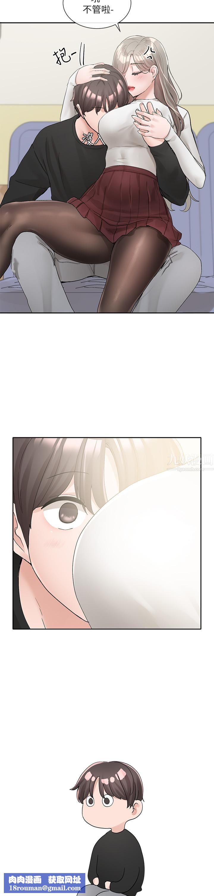 社团学姊第101话-教授，我忍不住瞭!