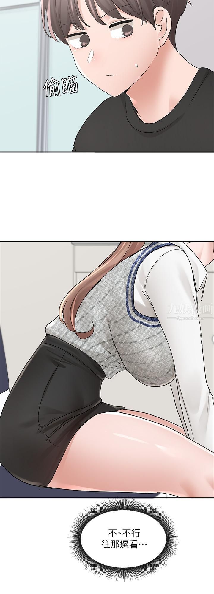 社团学姊第101话-教授,我忍不住瞭!