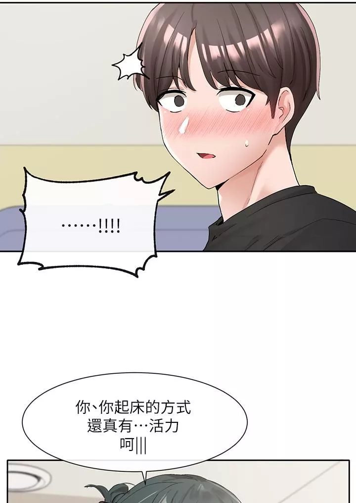 社团学姊-第101话-教授，我忍不住瞭! - 图片 48