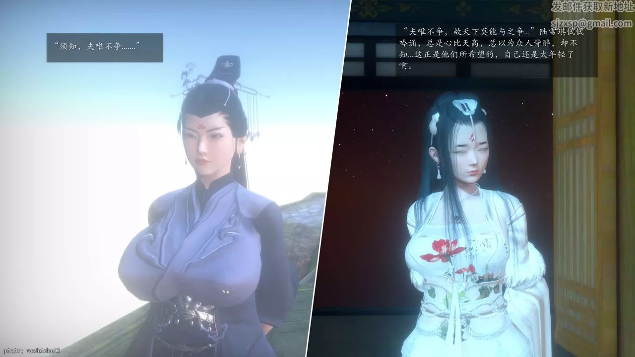 [3D]诛仙荡魔誌-第49话 - 图片 57