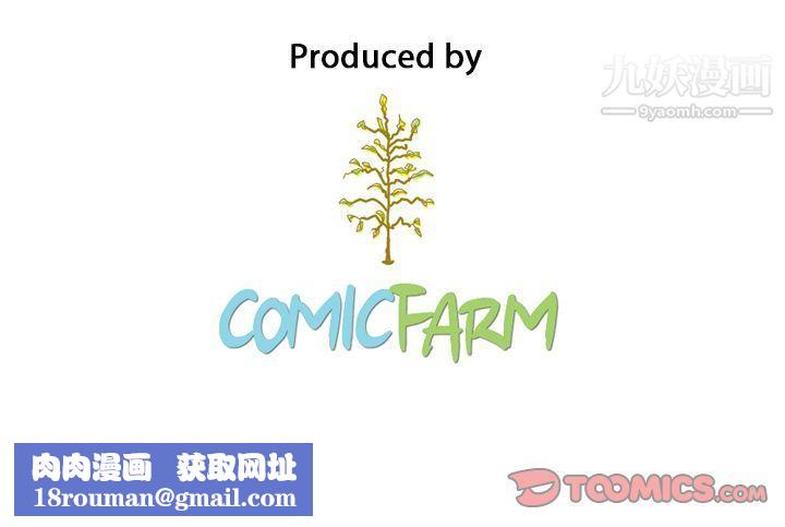 泰珠小姐的完美婚姻生活第26话