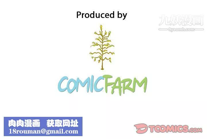 泰珠小姐的完美婚姻生活-第26话 - 图片 114
