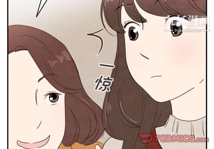 泰珠小姐的完美婚姻生活第27话