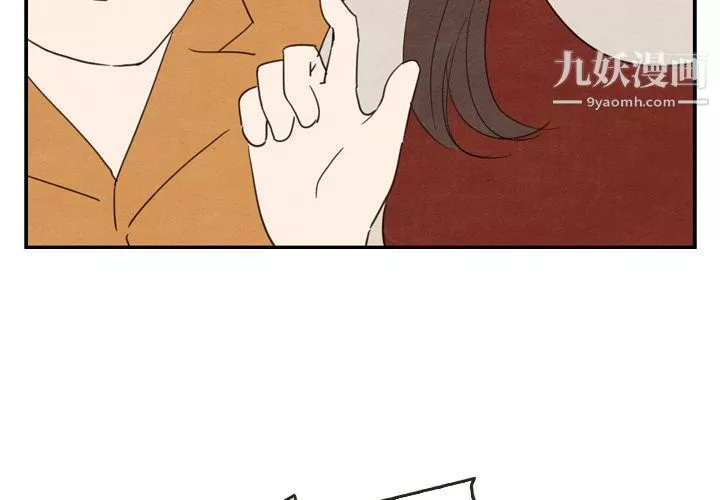 泰珠小姐的完美婚姻生活第27話