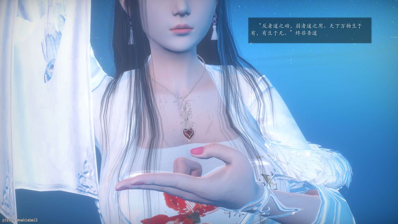 [3D]誅仙蕩魔誌第49話