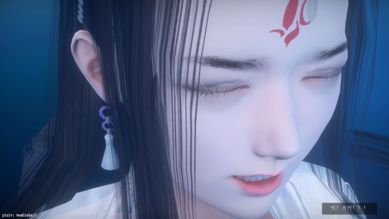 [3D]诛仙荡魔誌第49话