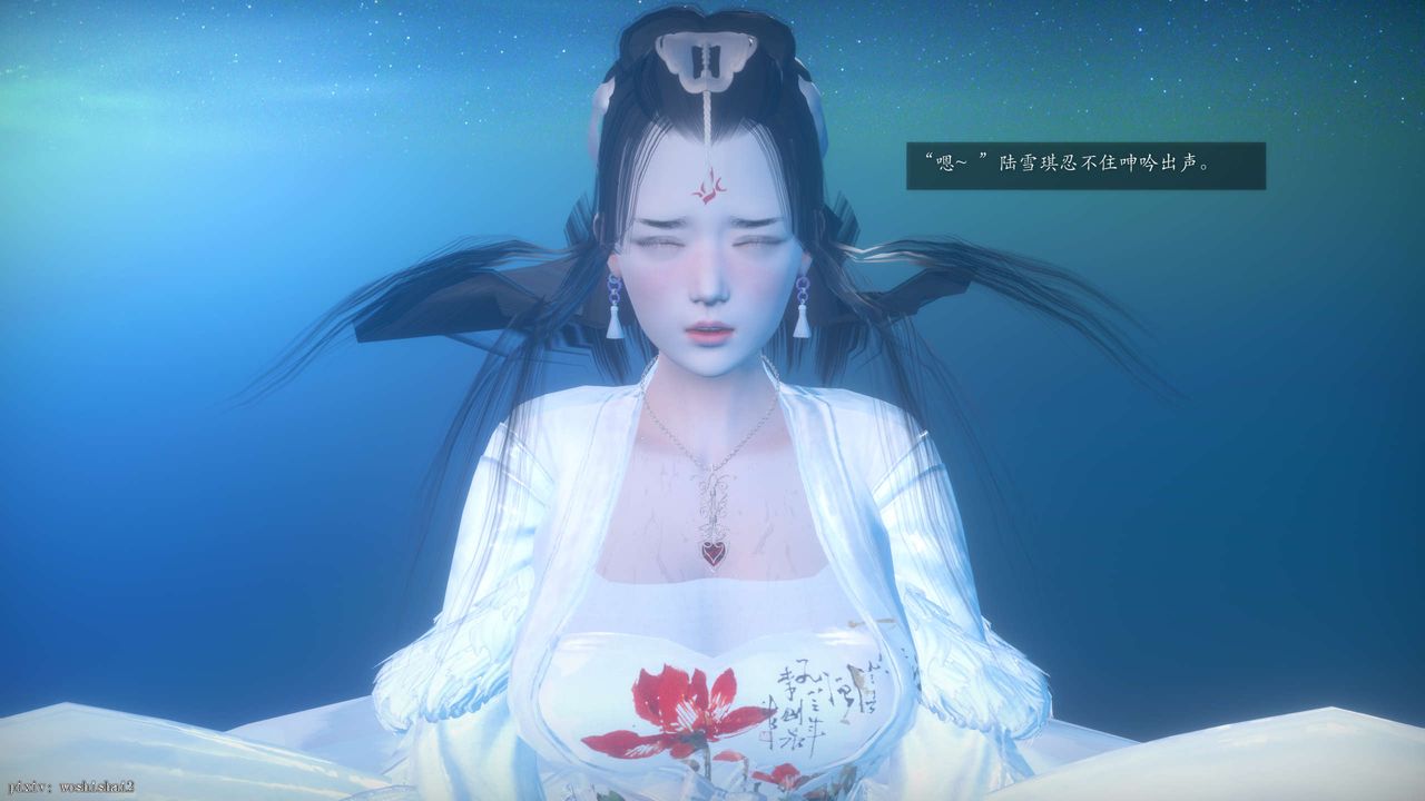 [3D]诛仙荡魔誌第49话