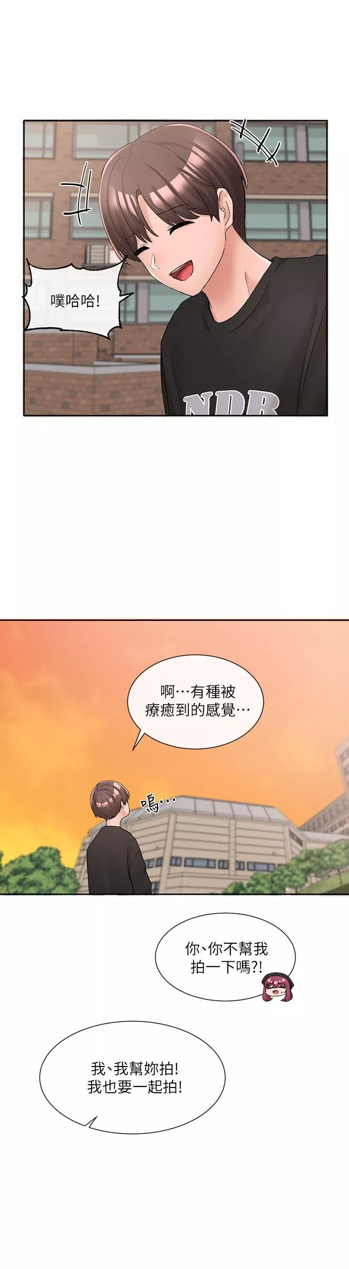 社團學姊第102話-我知道你哪裡敏感瞭!