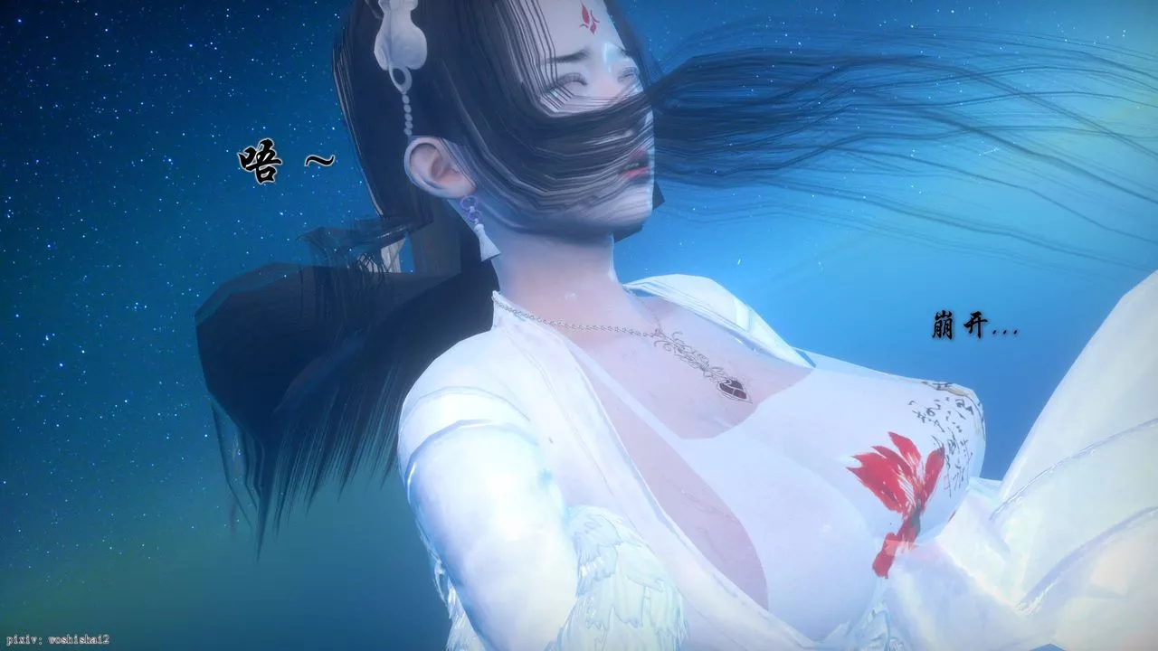 [3D]诛仙荡魔誌-第49话 - 图片 78