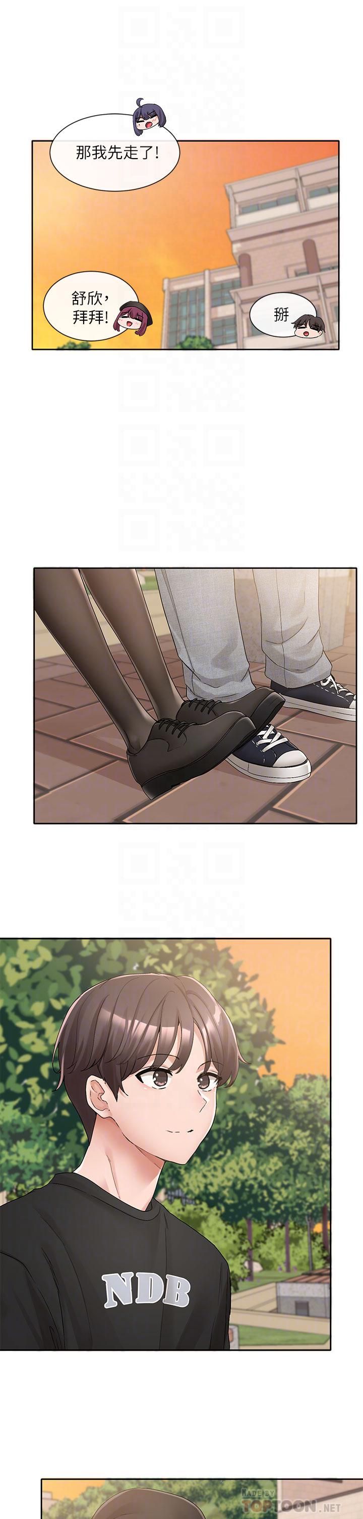 社团学姊第102话-我知道你哪里敏感瞭!