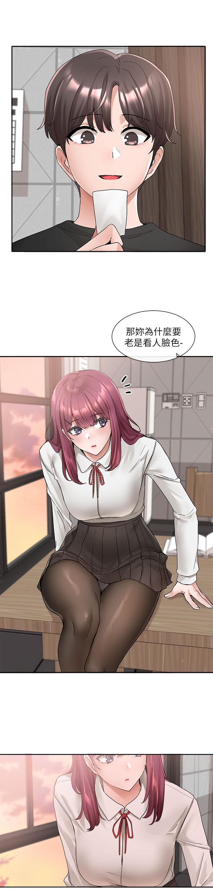 社团学姊第102话-我知道你哪里敏感瞭!