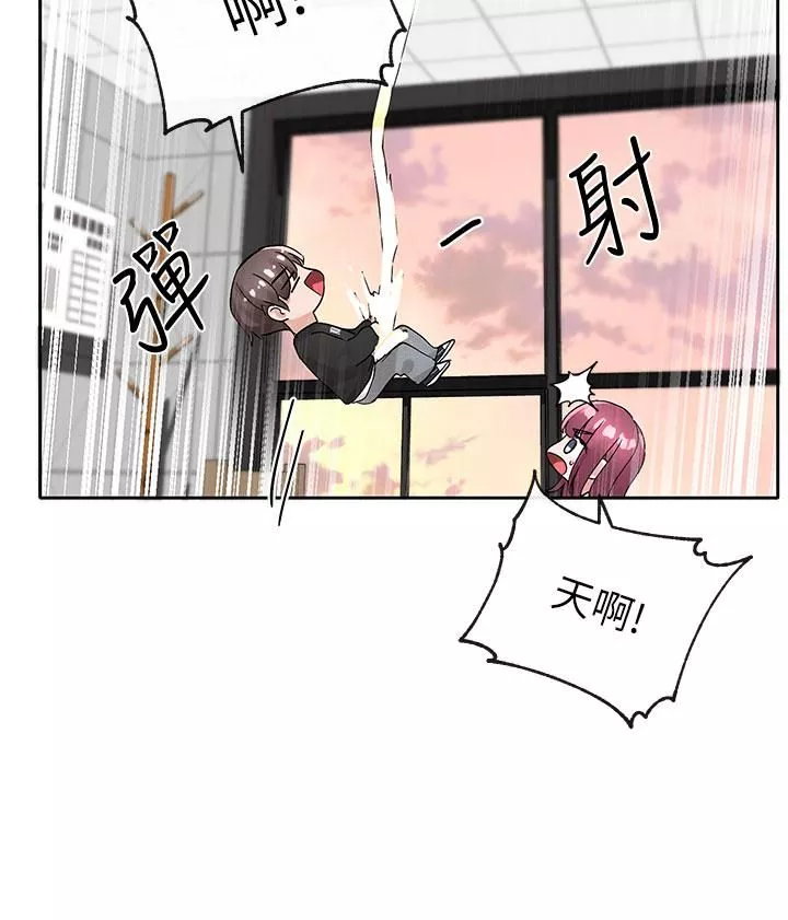 社团学姊-第102话-我知道你哪里敏感瞭! - 图片 37