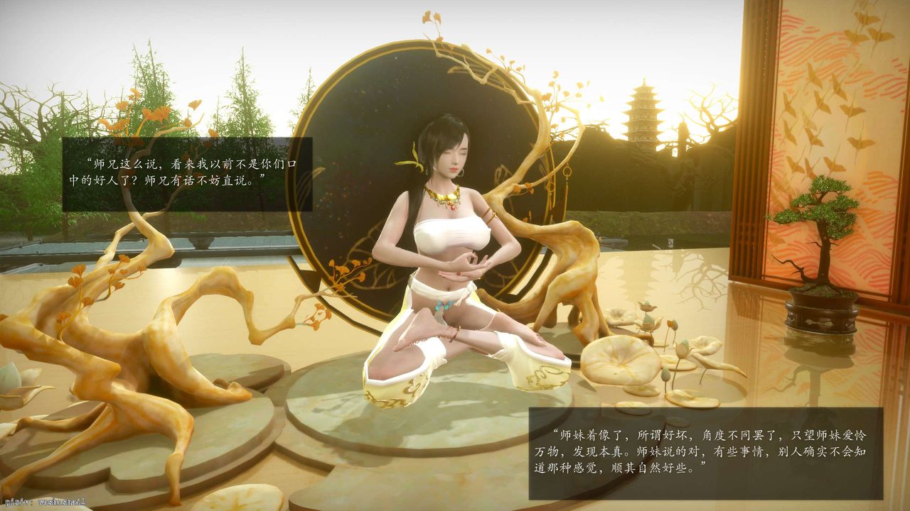 [3D]誅仙蕩魔誌第50話