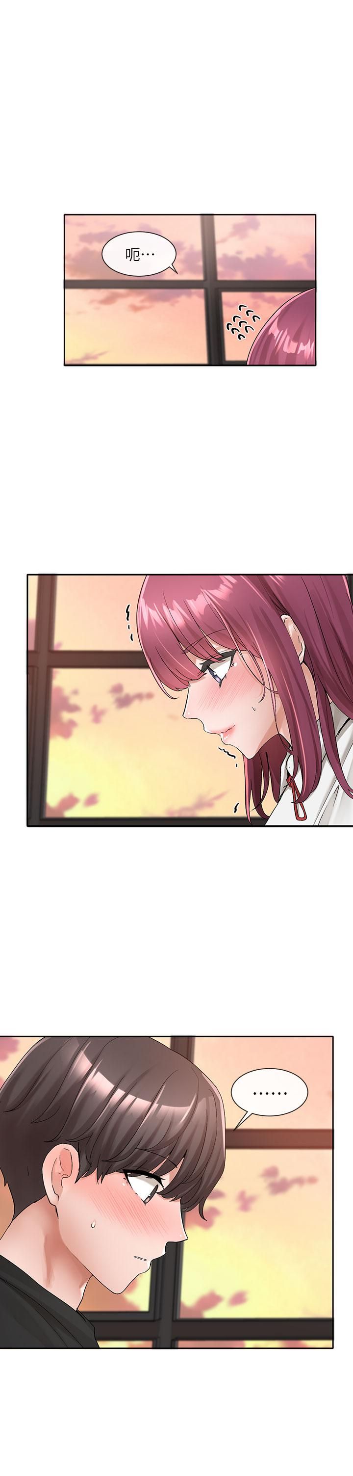 社團學姊第103話-小冉學姊的腳腳壞壞!